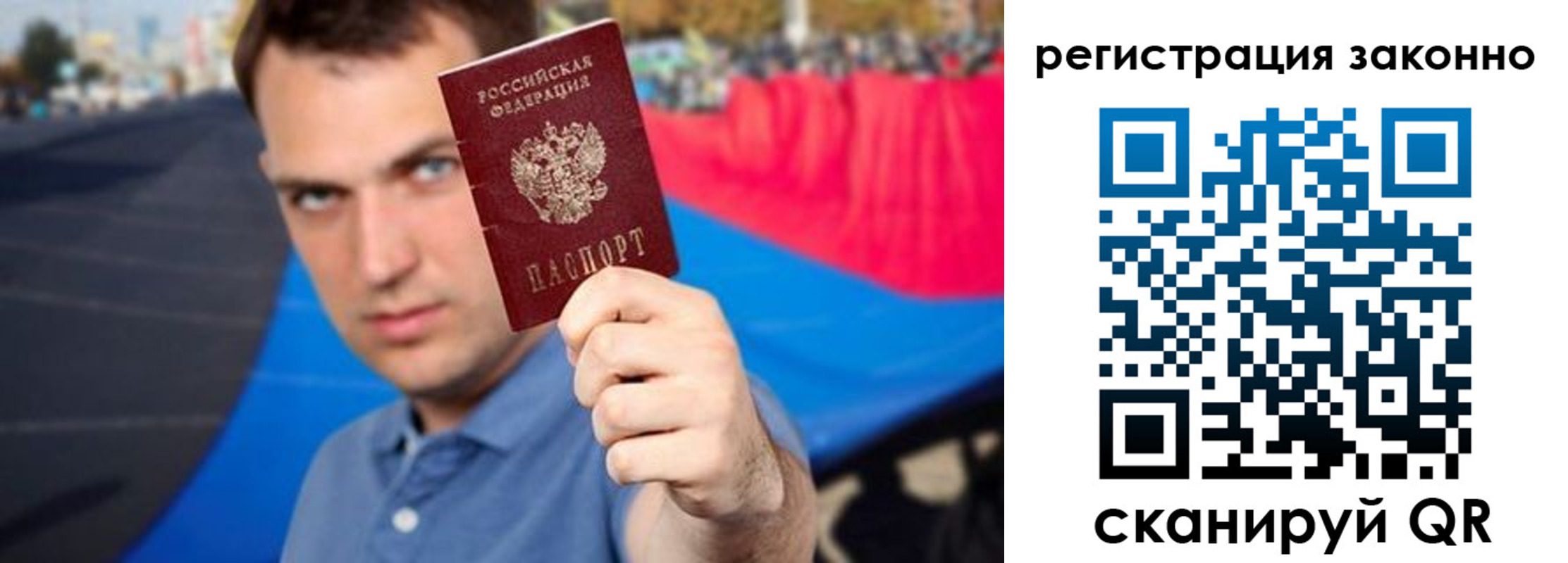 прописка поиск в Чистополье