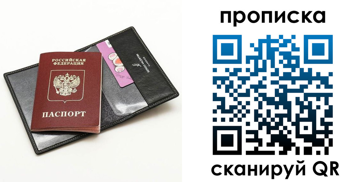 найти адрес прописки в Чистополье